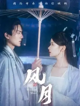 《雾港手记》剧照占位图，雨夜码头与人物剪影